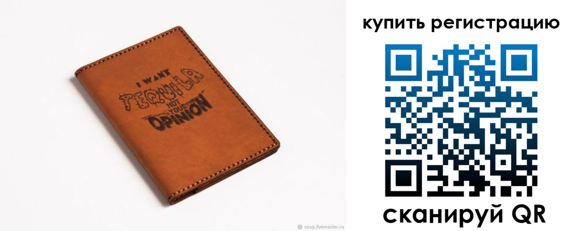 временная прописка в Заринске